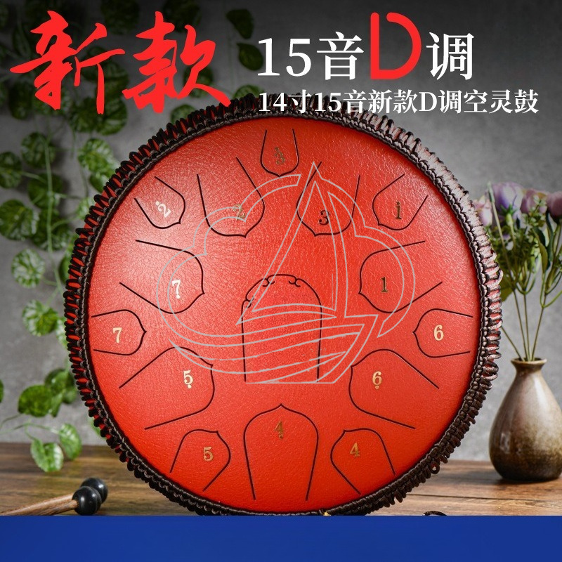 Musical Instrument Handpan - Tamburo a Lingua d'Acciaio da 14