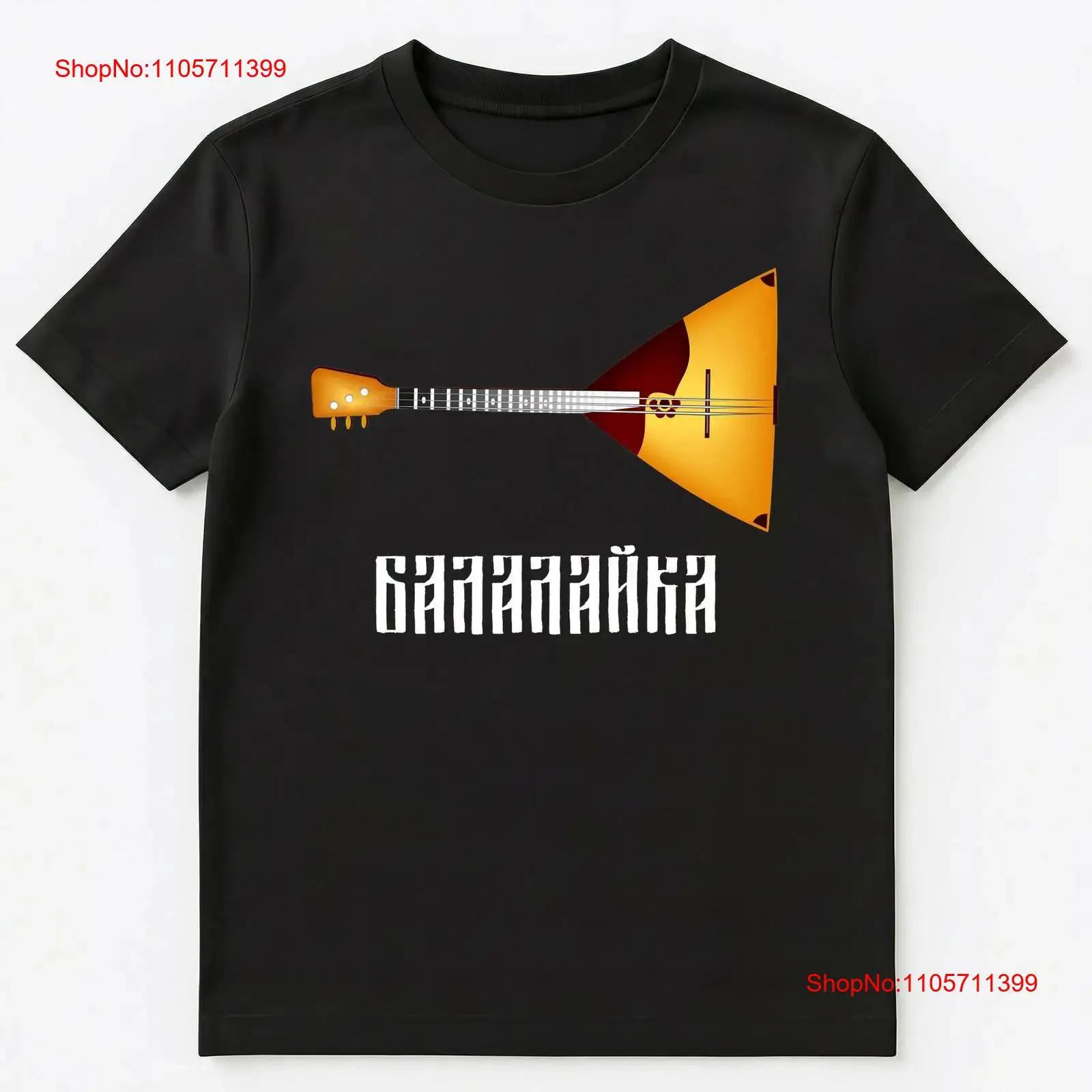 Musical Instrument Balalaika - T-shirt con strumento musicale tradizionale russo