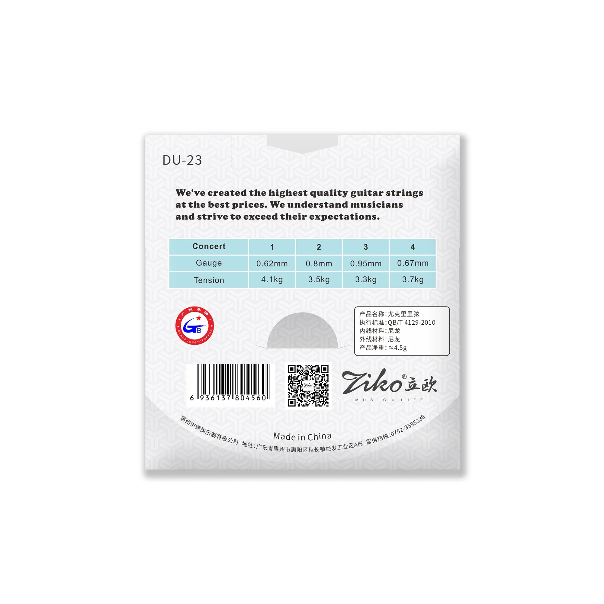 Corde per Ukulele ZIKO Soprano - Musical Instrument Strings recensione e prezzo