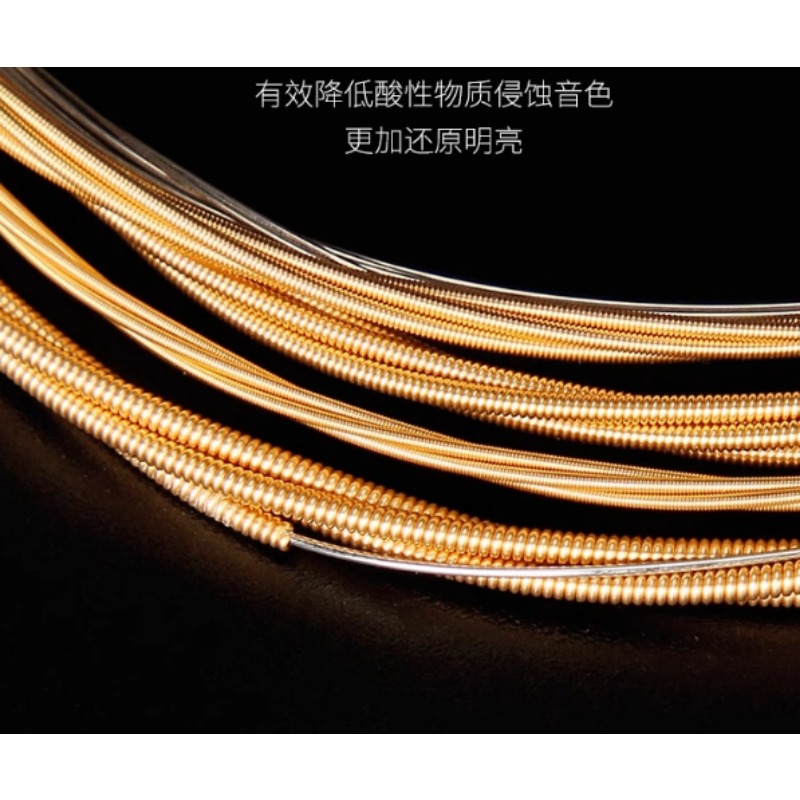 Confezione di corde per chitar - Musical Instrument Strings recensione e prezzo